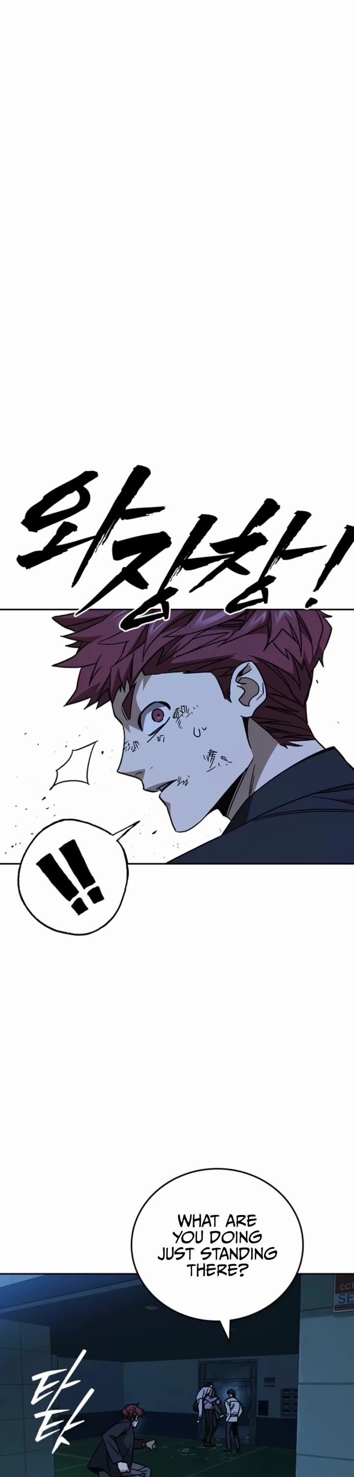 Study Group - Chapter 297 Page 15