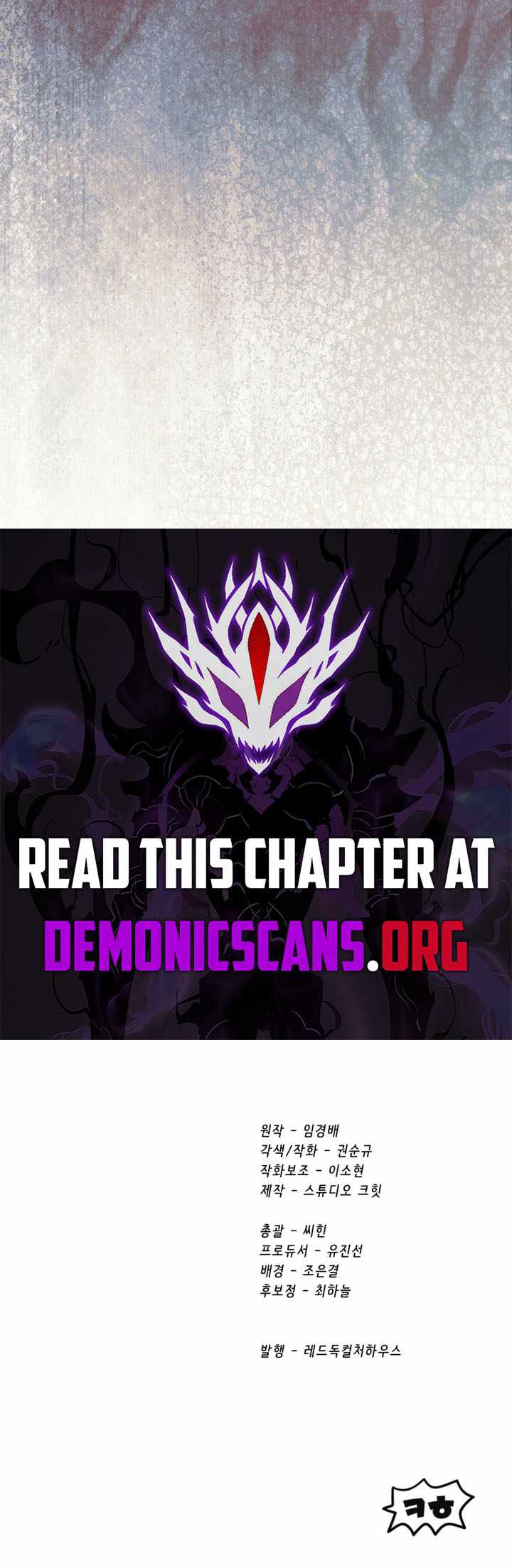 Survival Story of a Sword King in a Fantasy World - Chapter 299 Page 17