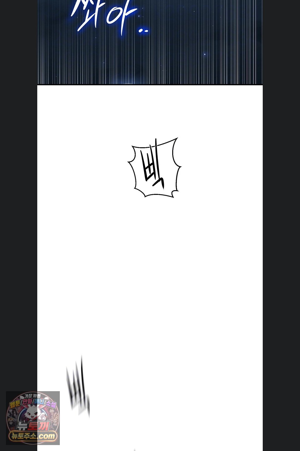 Secret Class Raw - Chapter 311 Page 9