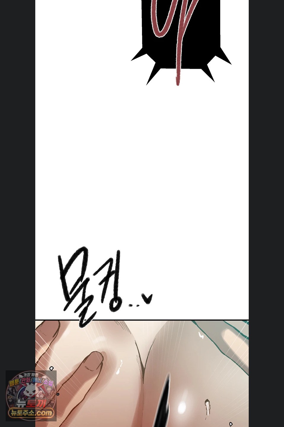 Secret Class Raw - Chapter 311 Page 39