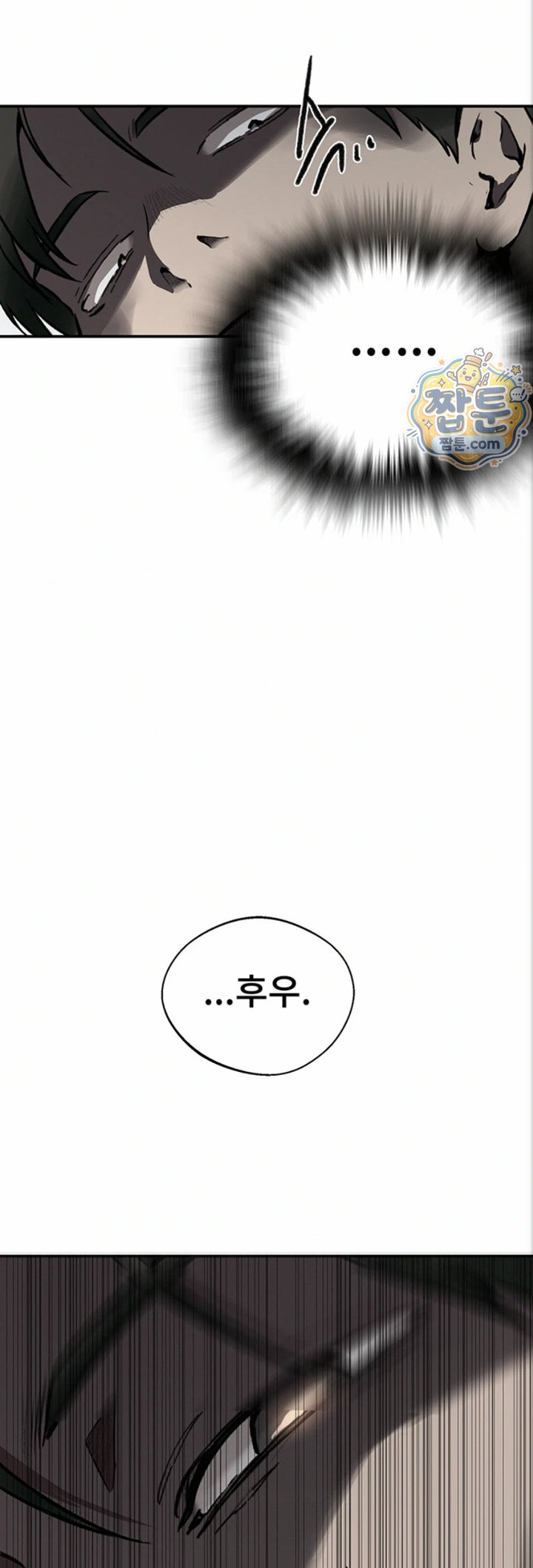 Secret Class Raw - Chapter 313 Page 3