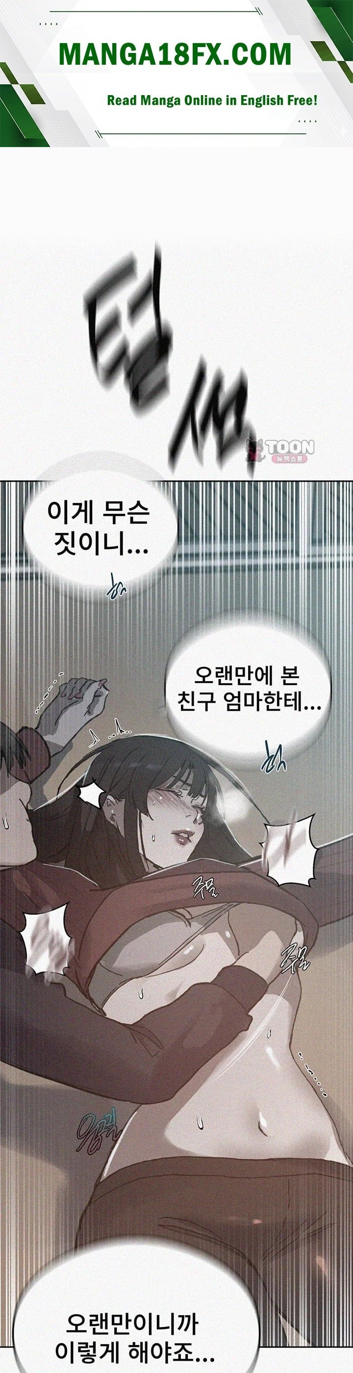 Secret Class Raw - Chapter 316 Page 1