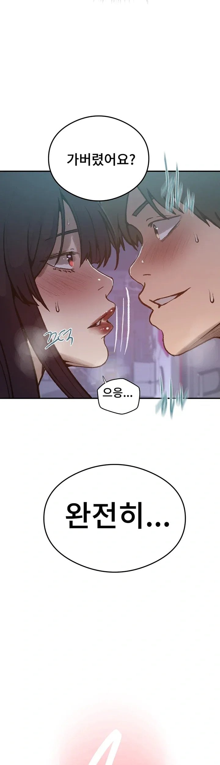 Secret Class Raw - Chapter 318 Page 30