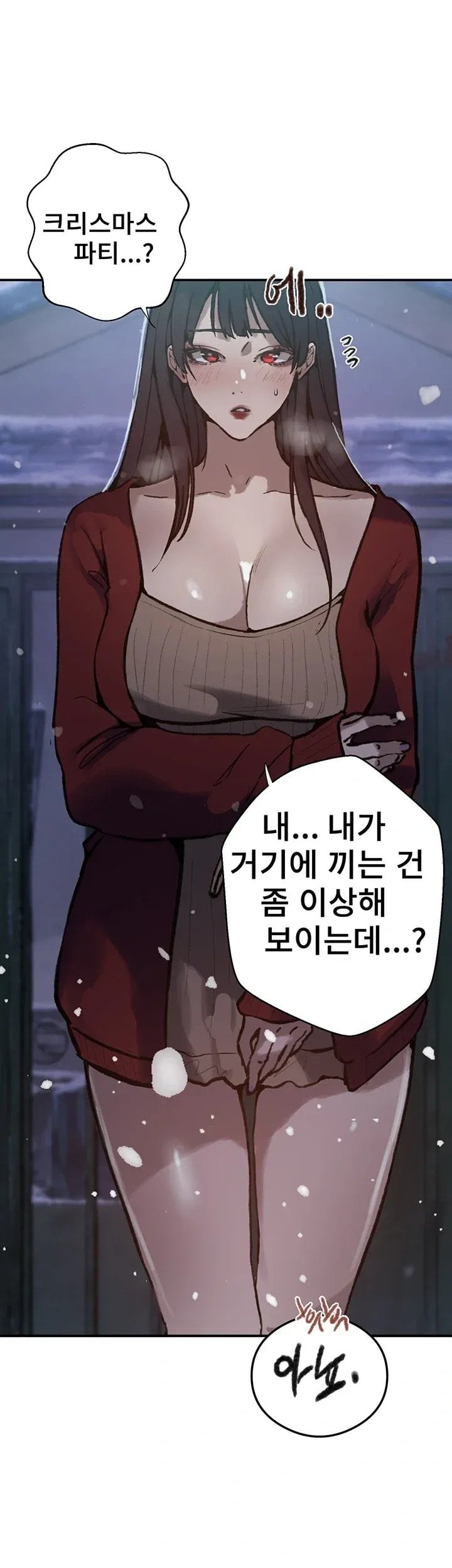 Secret Class Raw - Chapter 318 Page 35