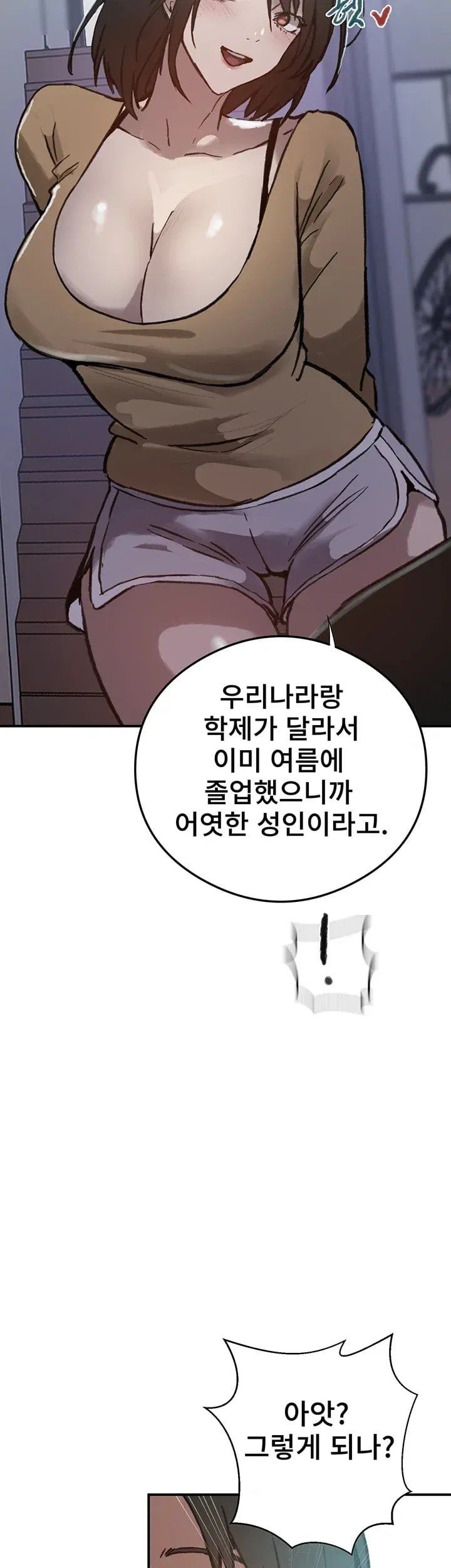Secret Class Raw - Chapter 318 Page 50
