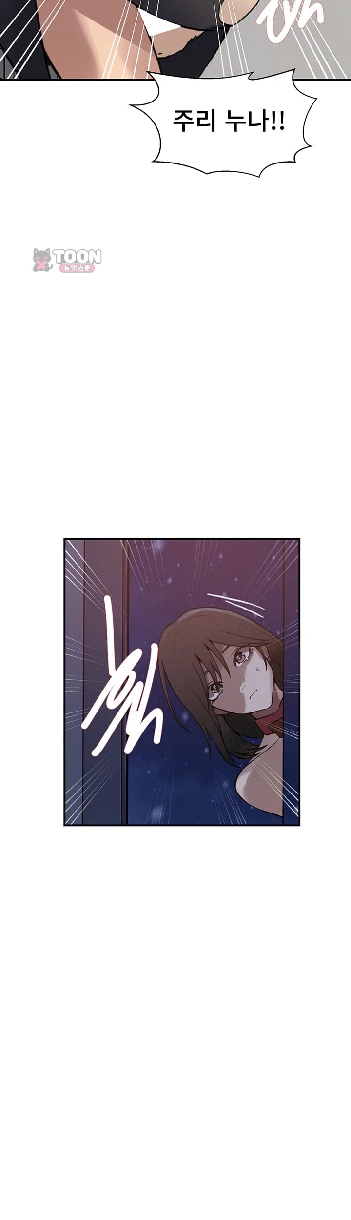 Secret Class Raw - Chapter 322 Page 18