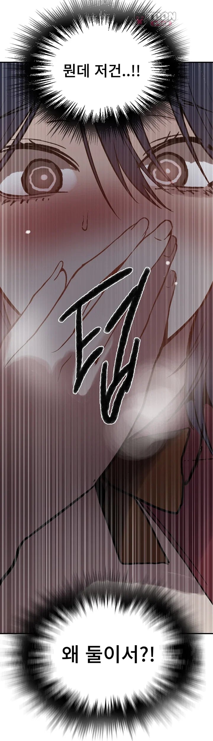 Secret Class Raw - Chapter 322 Page 28