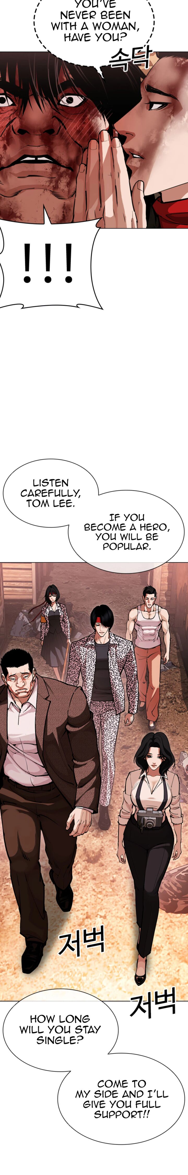 Lookism - Chapter 612 Page 42