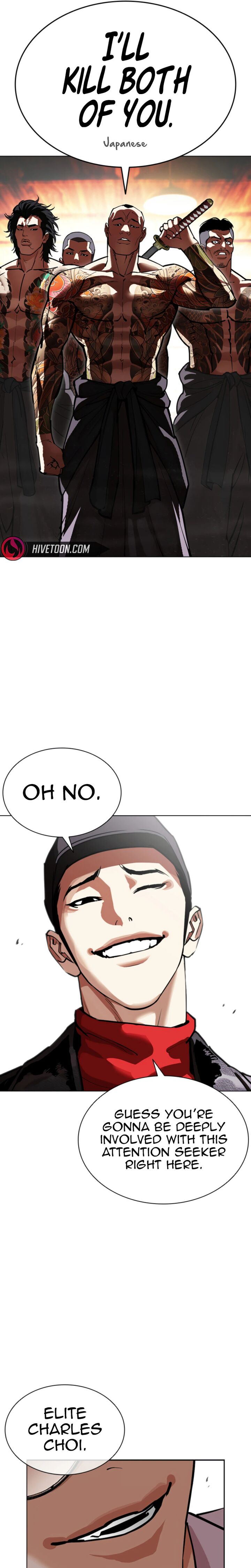 Lookism - Chapter 612 Page 67