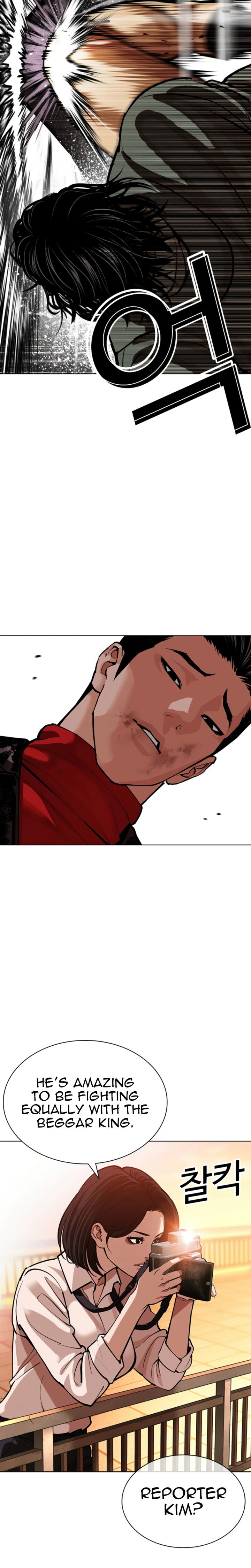 Lookism - Chapter 612 Page 7