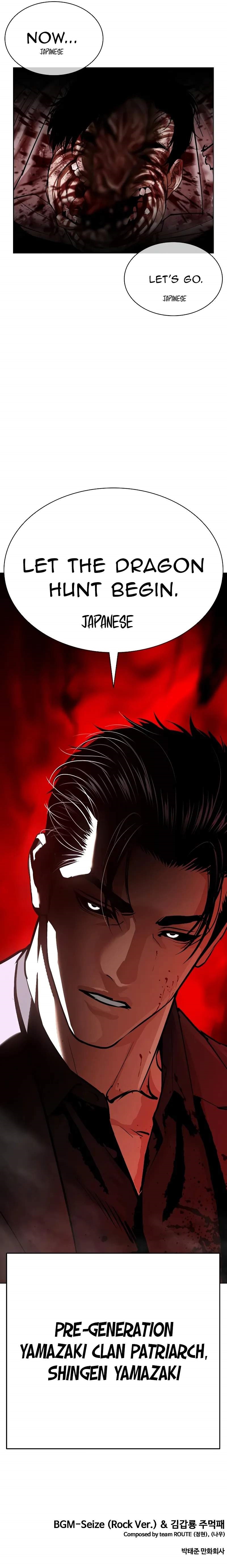 Lookism - Chapter 621 Page 19