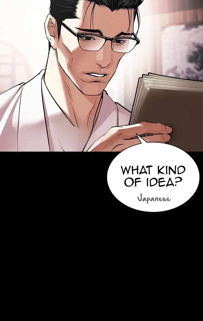 Lookism - Chapter 630 Page 168