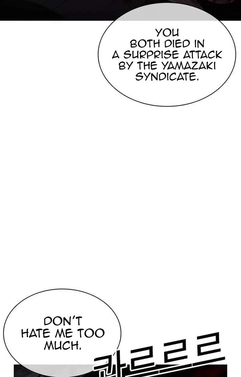 Lookism - Chapter 630 Page 184