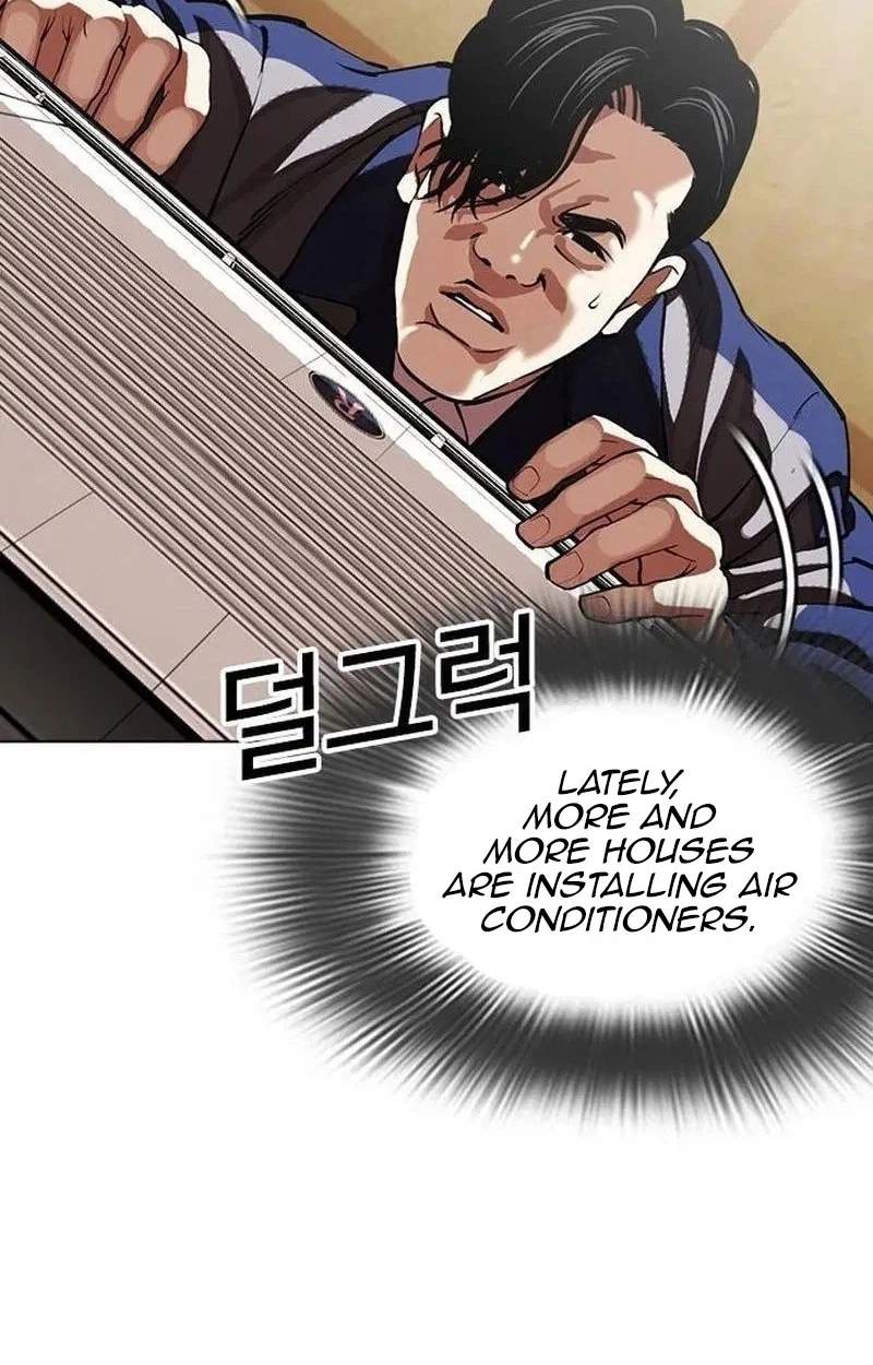Lookism - Chapter 630 Page 3