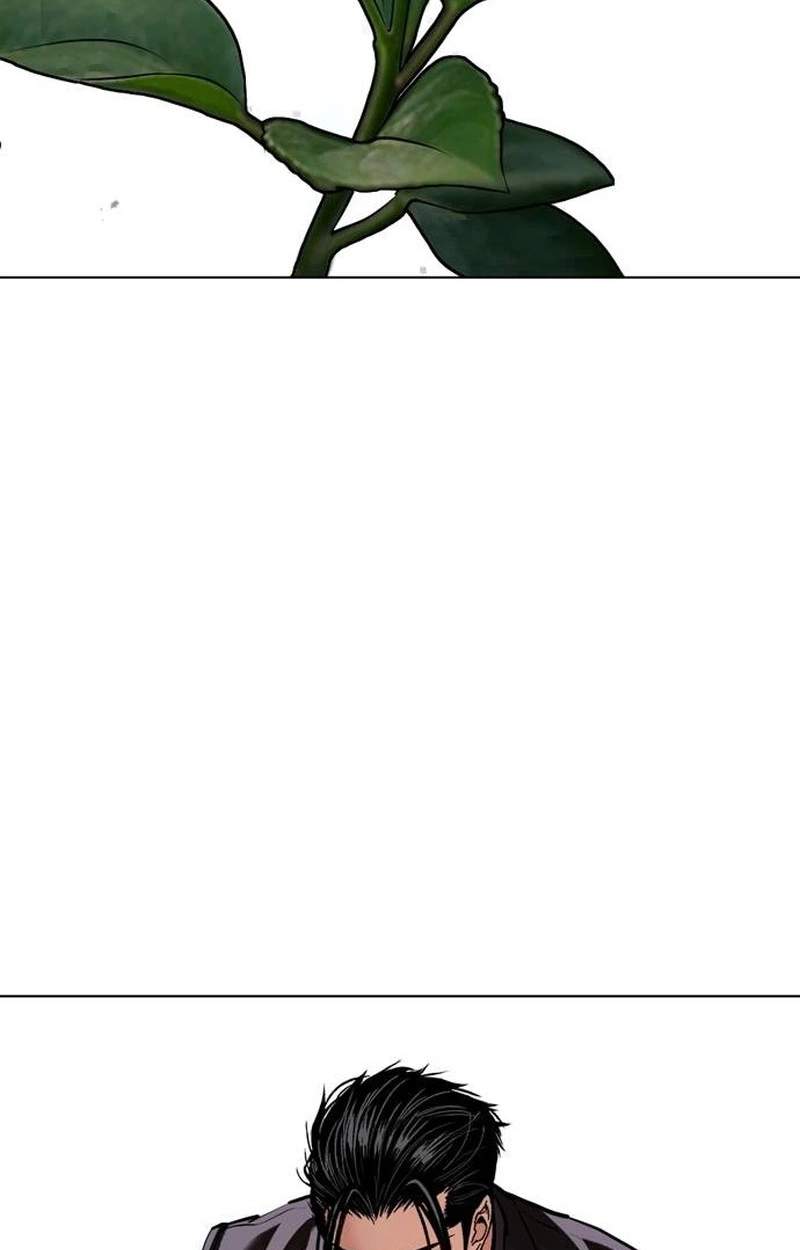 Lookism - Chapter 631 Page 24