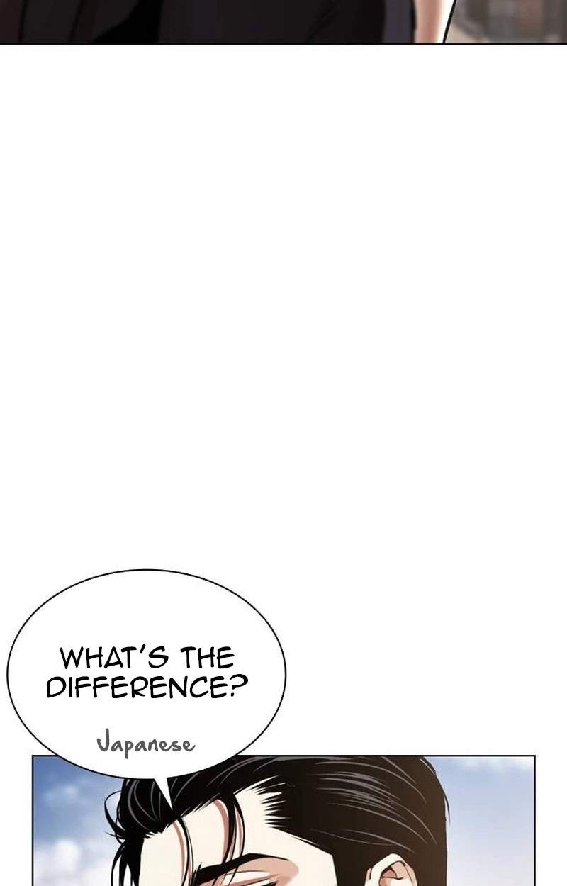 Lookism - Chapter 631 Page 29