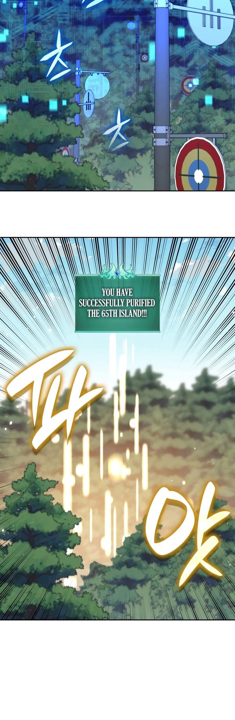 Overgeared (Team Argo) - Chapter 331 Page 17