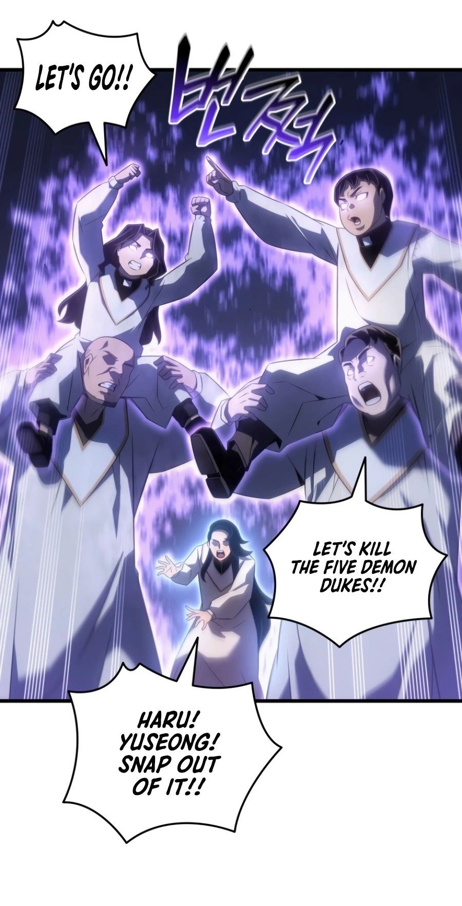 The Great Mage Returns After 4000 Years - Chapter 261 Page 5
