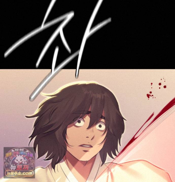 Madam Raw - Chapter 187 Page 6