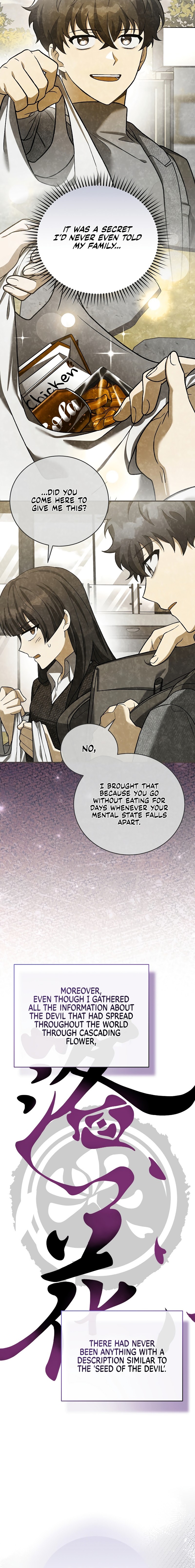 The Novel’s Extra (Remake) - Chapter 174 Page 4
