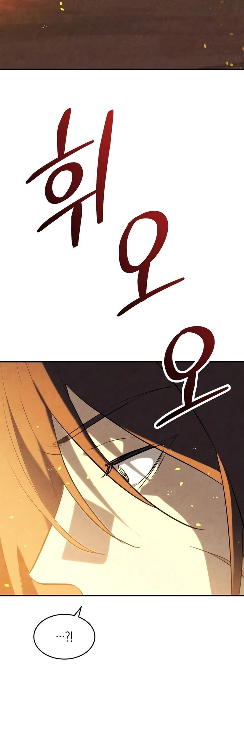 Chronicles Of The Martial God’s Return - Chapter 169 Page 17