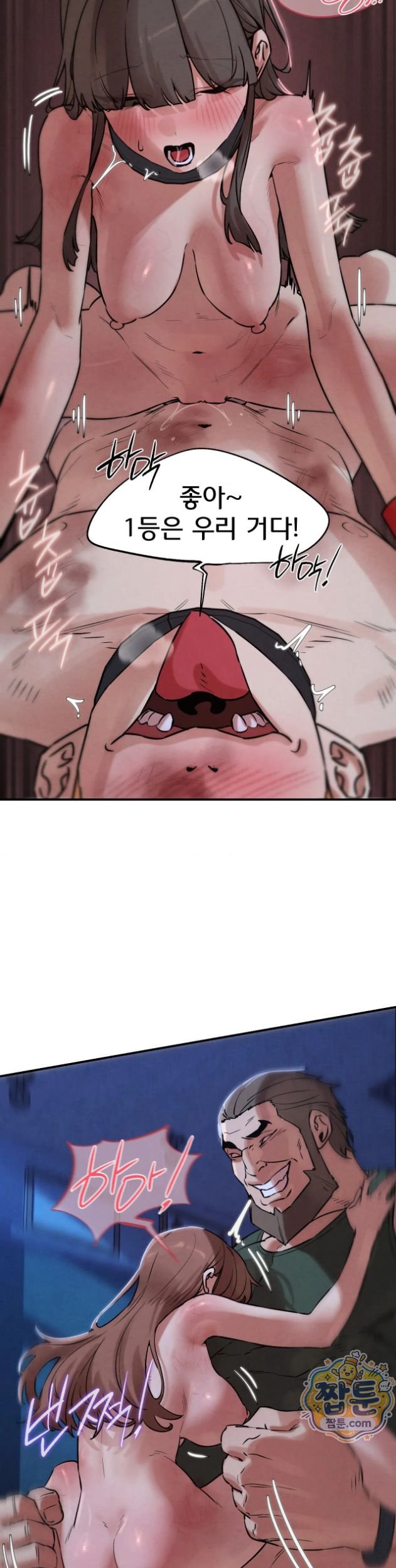 Seniors of Class 5 Raw - Chapter 150 Page 26