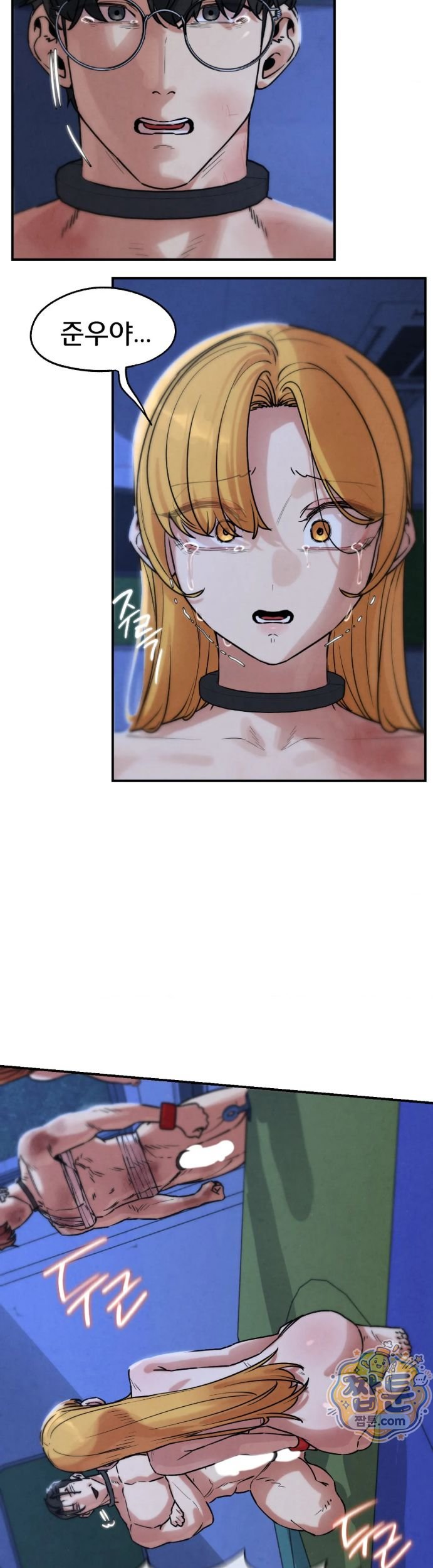 Seniors of Class 5 Raw - Chapter 151 Page 26