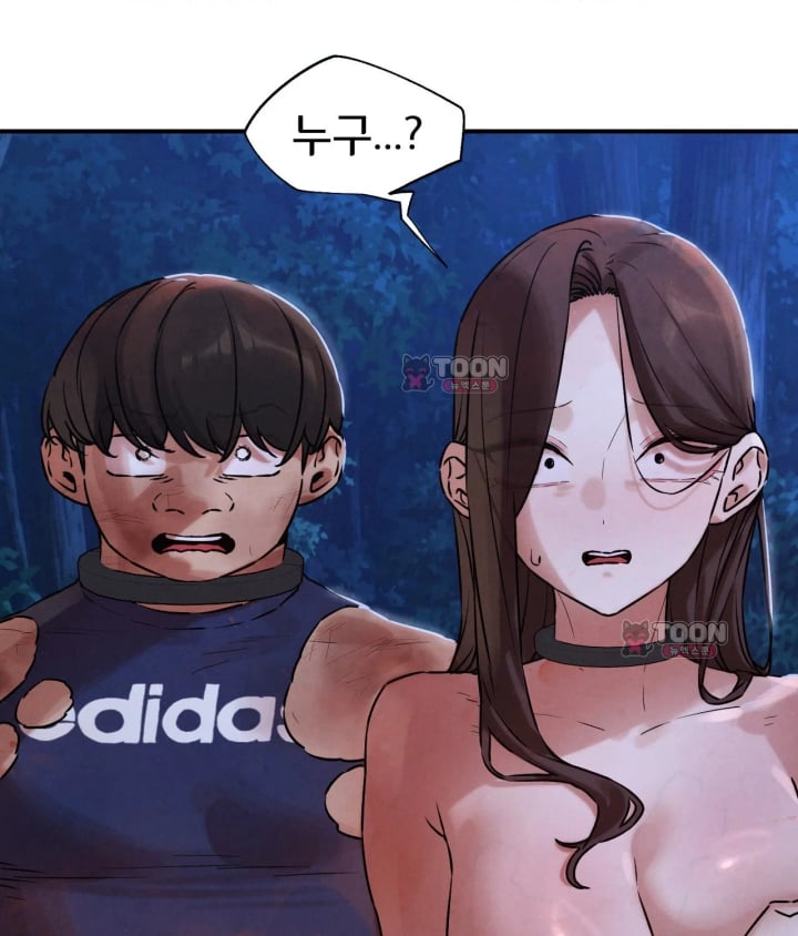 Seniors of Class 5 Raw - Chapter 156 Page 132