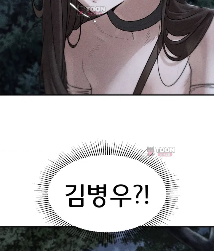 Seniors of Class 5 Raw - Chapter 156 Page 2