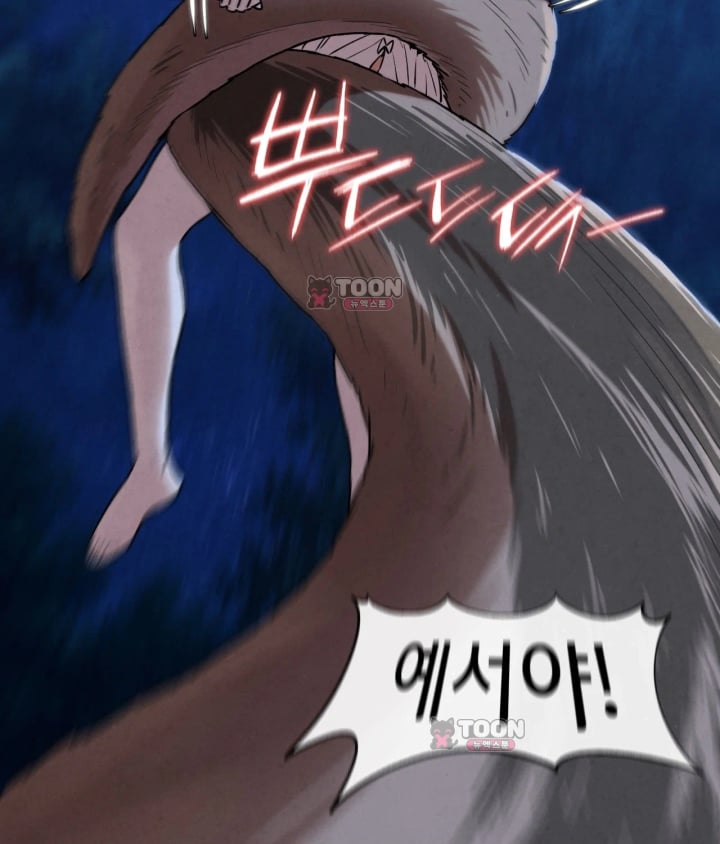 Seniors of Class 5 Raw - Chapter 156 Page 52