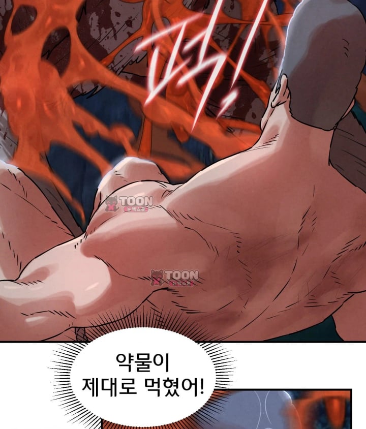 Seniors of Class 5 Raw - Chapter 156 Page 93