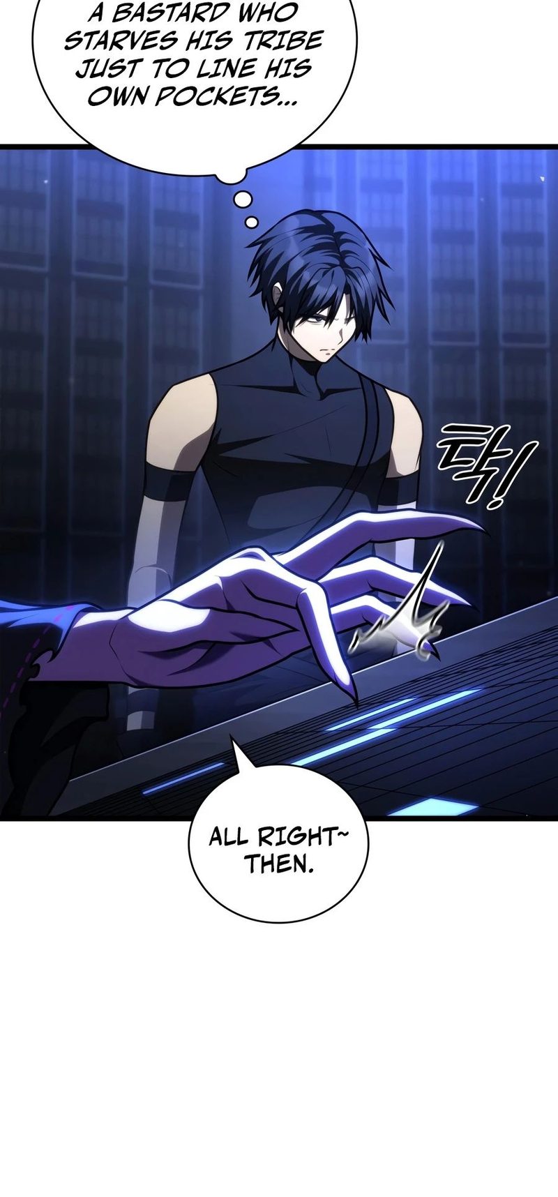 Infinite Mage - Chapter 180 Page 17