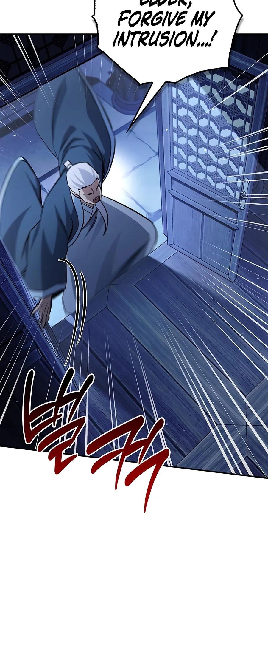 Heavenly Grand Archive’s Young Master - Chapter 183 Page 12