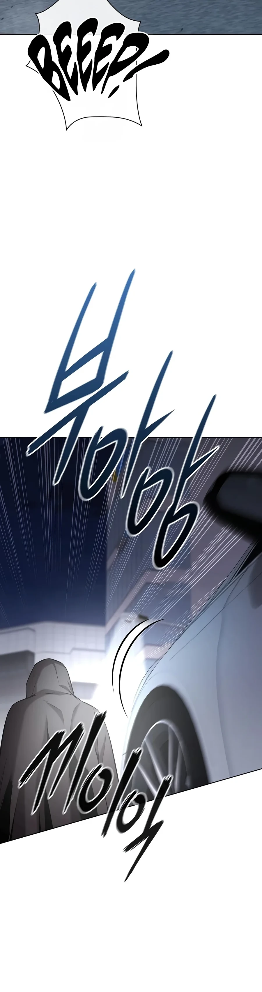 The Dark Mage’s Return to Enlistment - Chapter 108 Page 22
