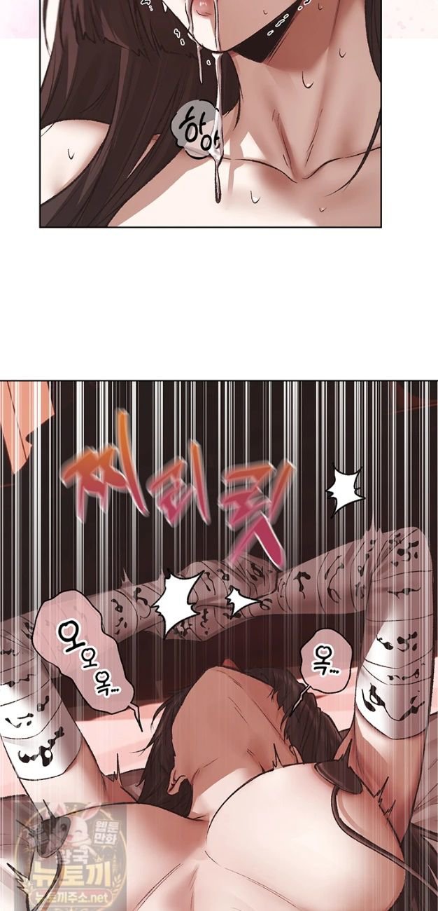 MILF Hunting In Another World Raw - Chapter 124 Page 24