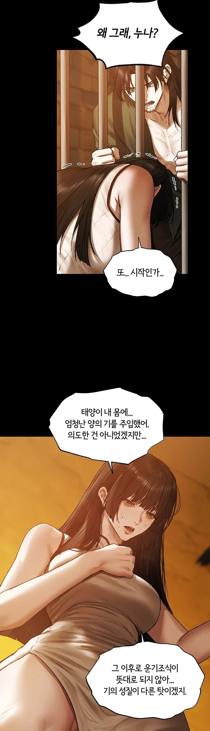 MILF Hunting In Another World Raw - Chapter 141 Page 2
