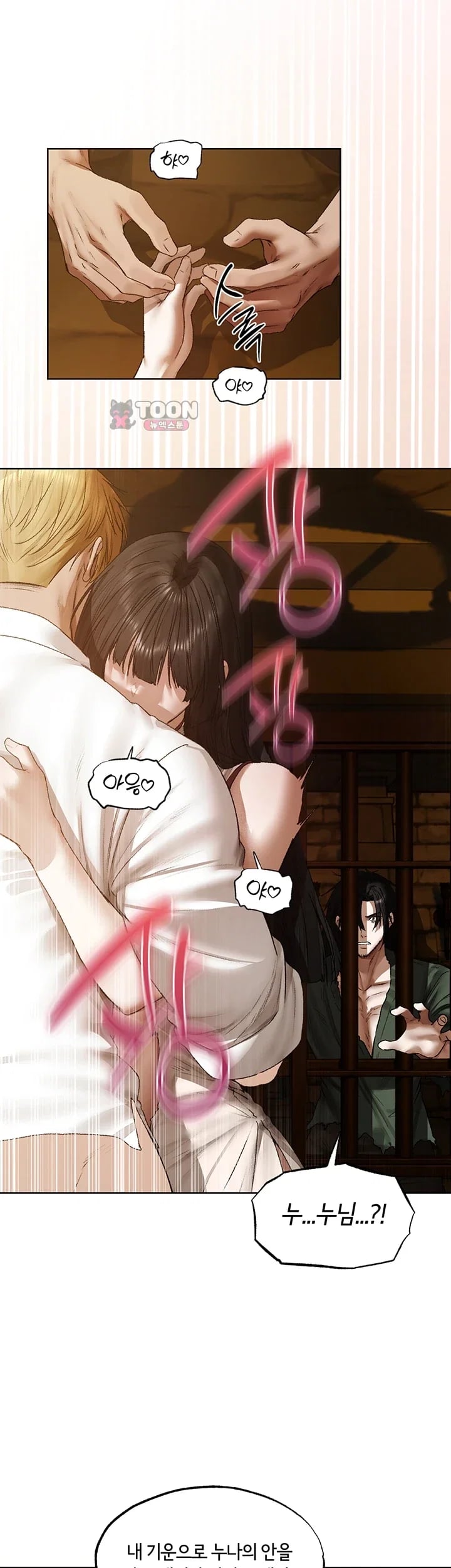MILF Hunting In Another World Raw - Chapter 141 Page 31