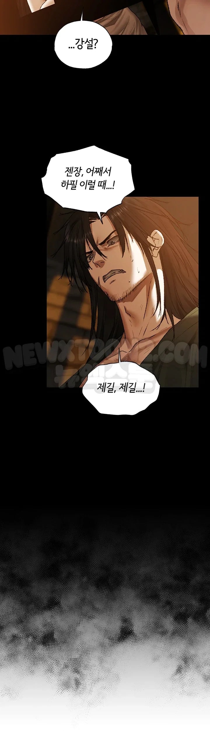 MILF Hunting In Another World Raw - Chapter 141 Page 5