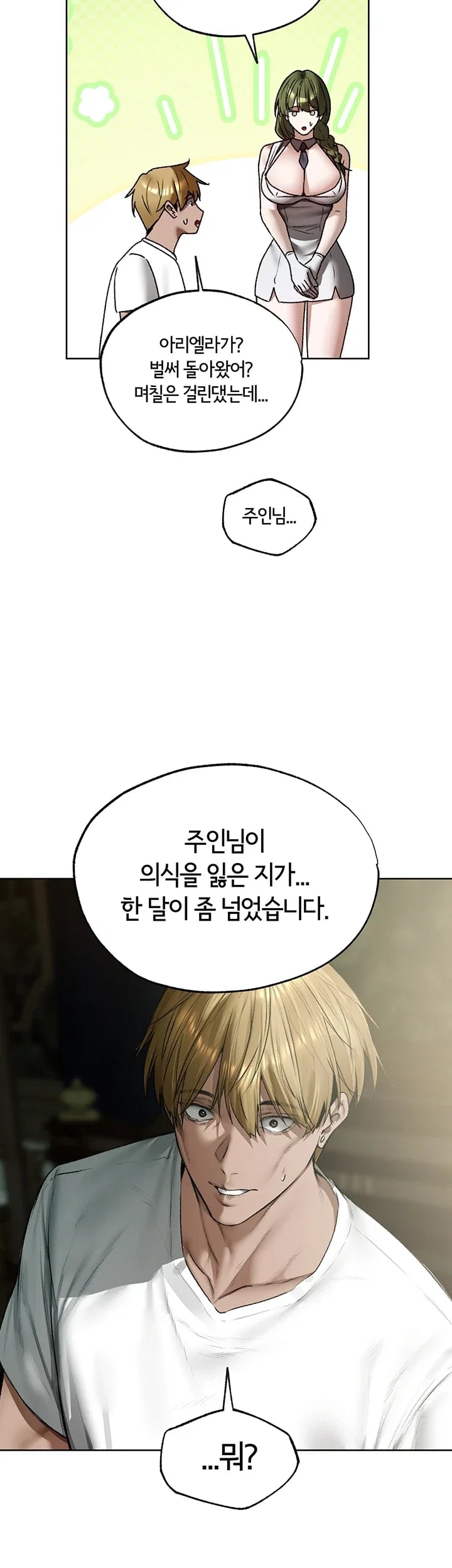 MILF Hunting In Another World Raw - Chapter 142 Page 35