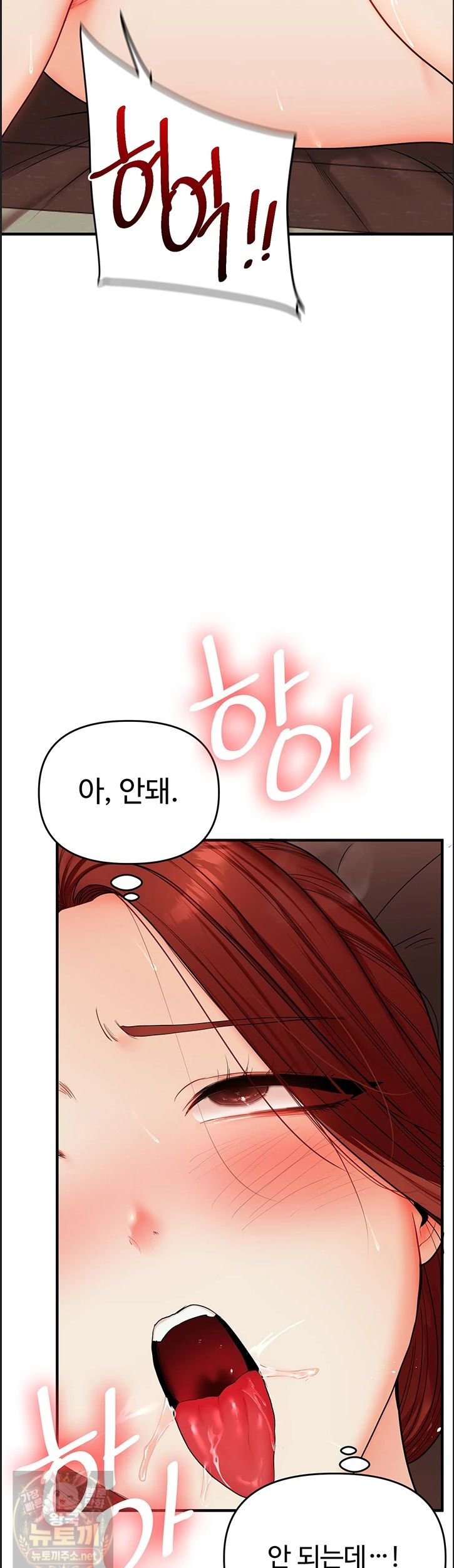 Relationship Reversal Button Raw - Chapter 113 Page 26