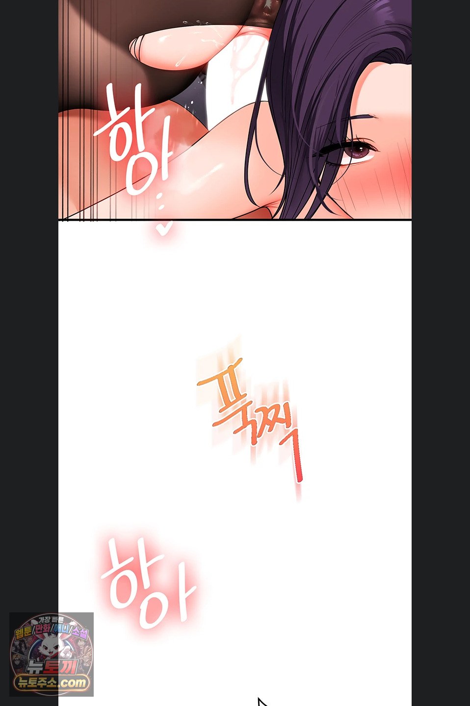 Relationship Reversal Button Raw - Chapter 116 Page 46