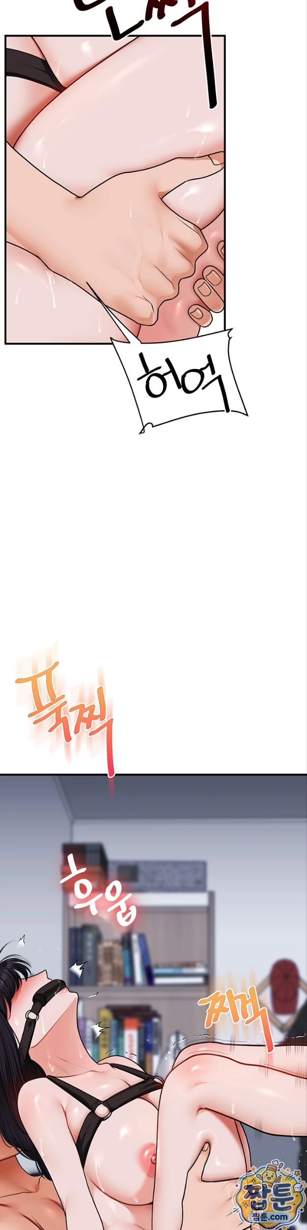 Relationship Reversal Button Raw - Chapter 119 Page 29
