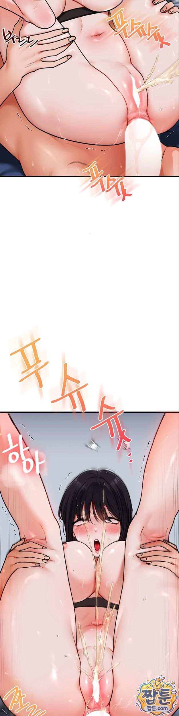 Relationship Reversal Button Raw - Chapter 119 Page 32