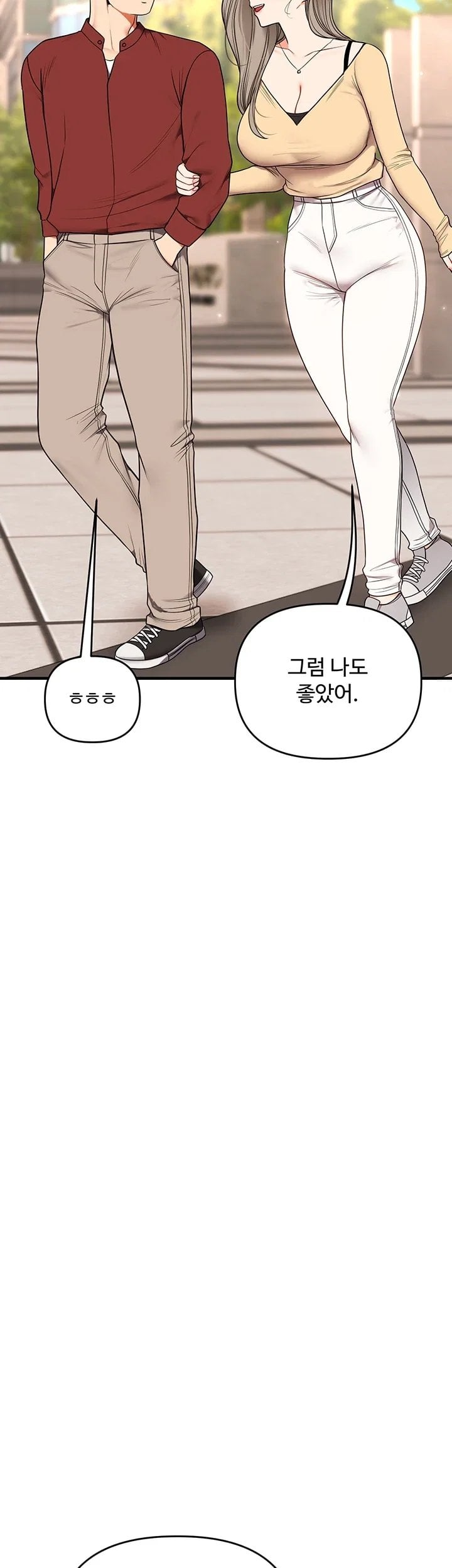 Relationship Reversal Button Raw - Chapter 125 Page 57