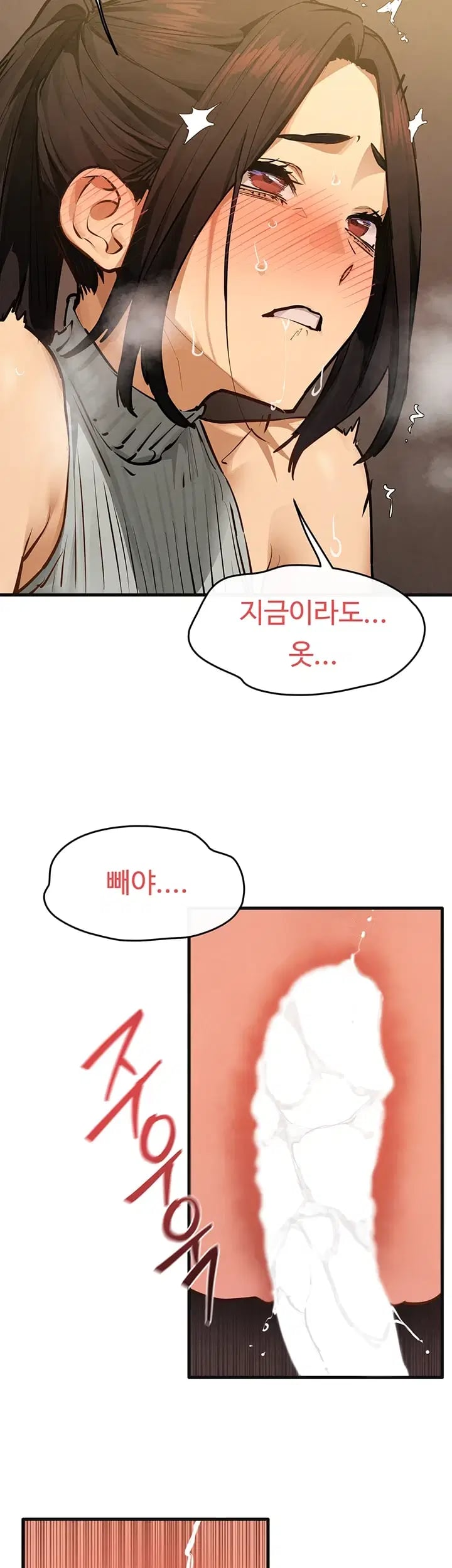 Moby Dick Raw - Chapter 109 Page 30