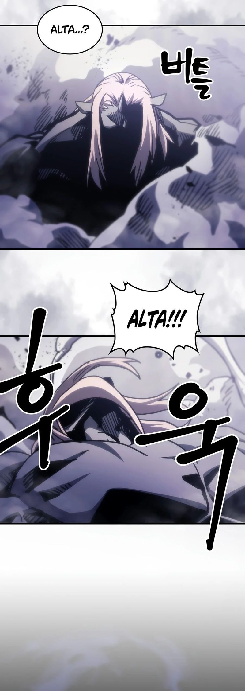 Mr Devourer, Please Act Like a Final Boss - Chapter 137 Page 12