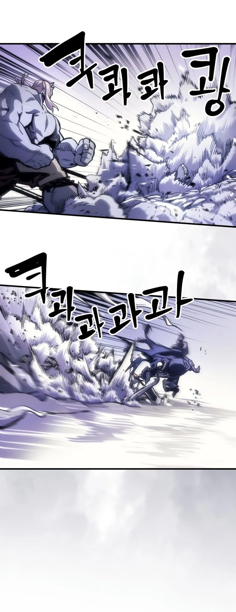 Mr Devourer, Please Act Like a Final Boss - Chapter 137 Page 3