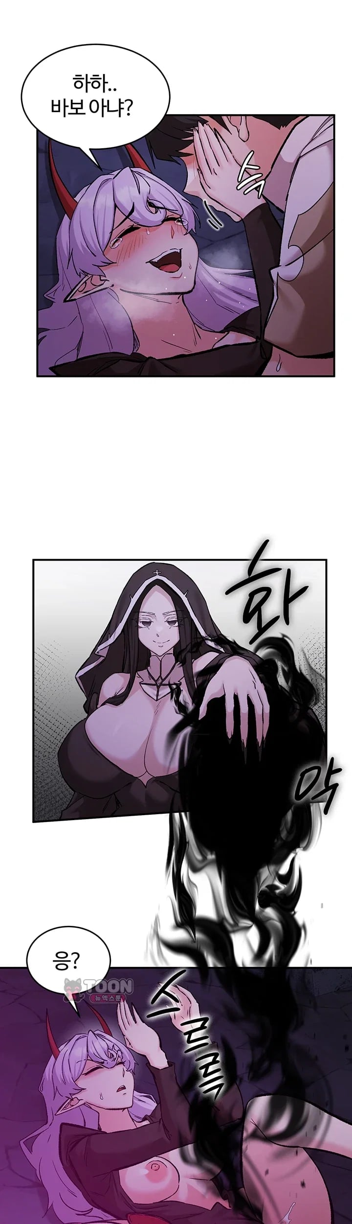 Regressed Warrior’s Female Dominance Raw - Chapter 106 Page 20