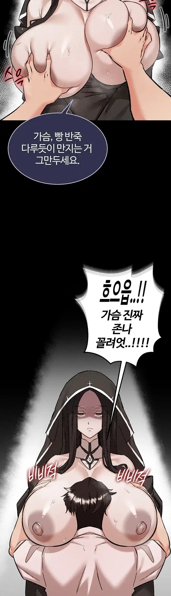 Regressed Warrior’s Female Dominance Raw - Chapter 107 Page 2