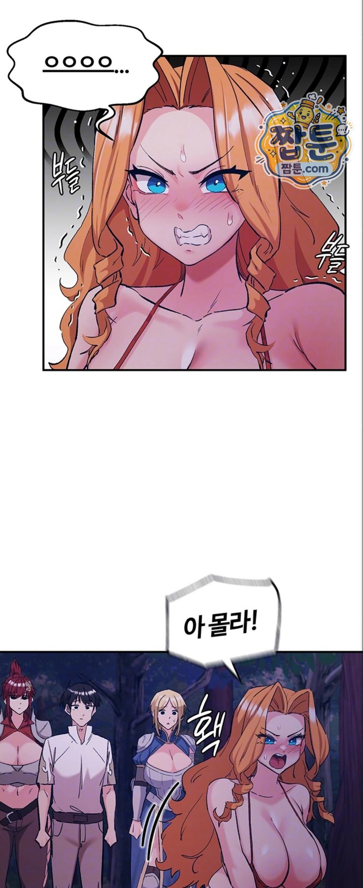 Regressed Warrior’s Female Dominance Raw - Chapter 98 Page 7